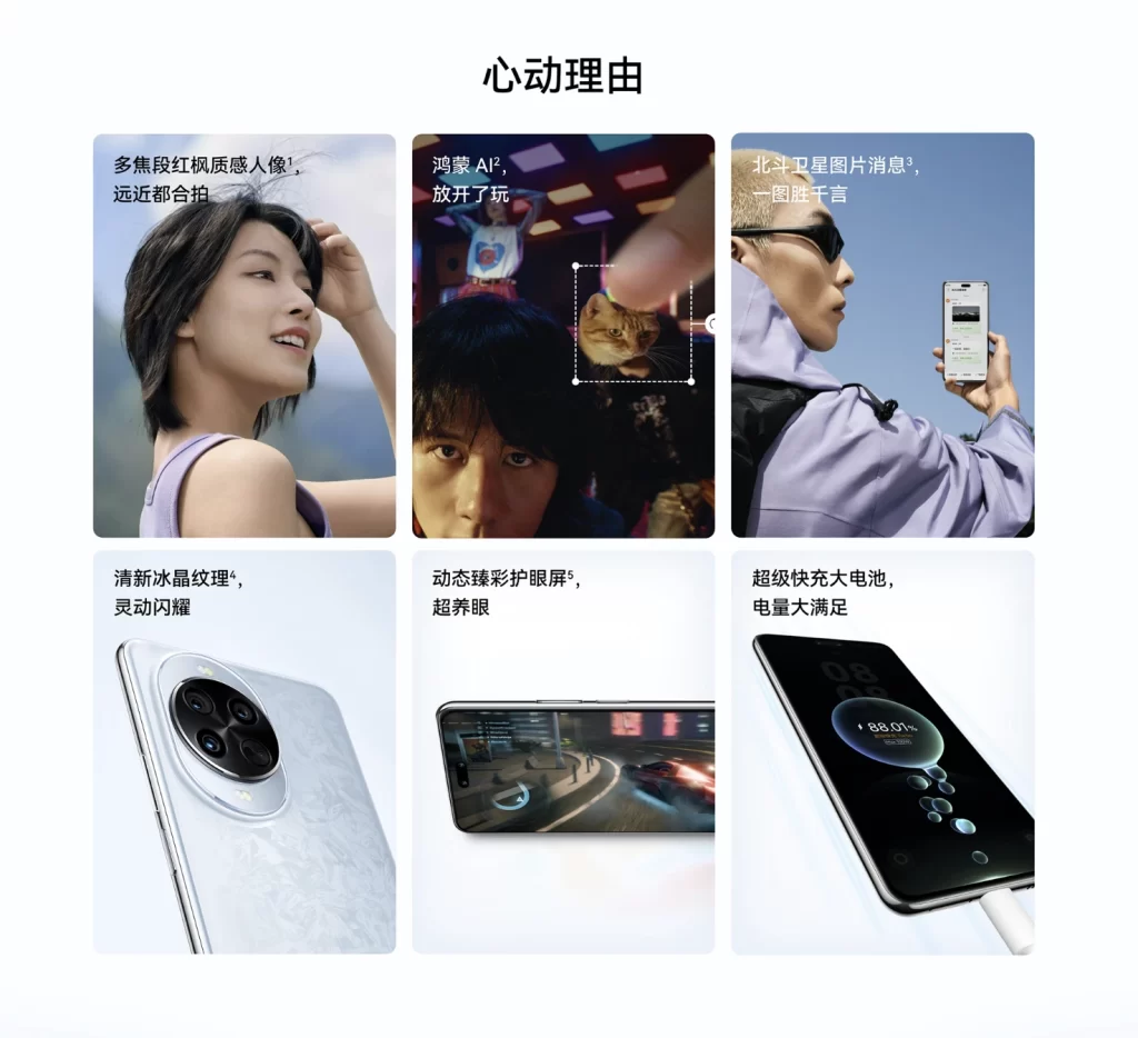 图片[2]-王叔叔商品测试1HUAWEI Mate 60 RS 非凡大师商品测试1-王叔叔强势文化信息传播平台
