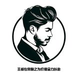 王叔叔的头像-王叔叔强势文化信息传播平台