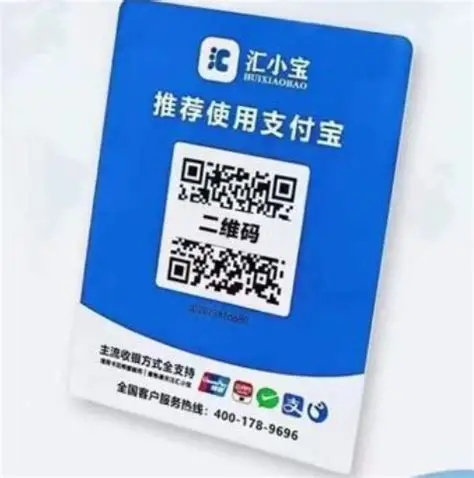 汇小宝收款码牌业务,从零开始看看最后到底能赚多少钱?-王叔叔个人品牌微创业运营中心