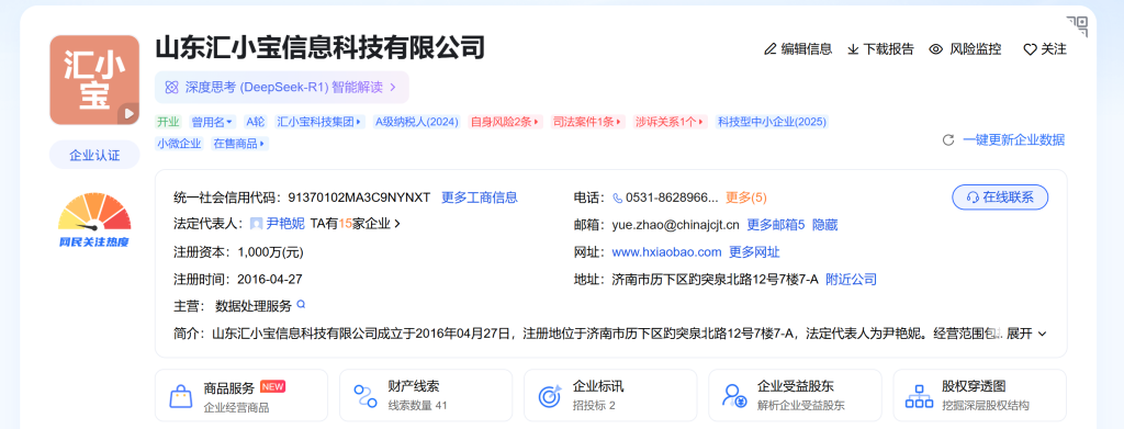 图片[1]-汇小宝收款码牌业务，从零开始看看最后到底能赚多少钱？-王叔叔个人品牌微创业运营中心