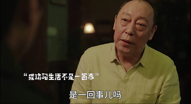 失败并不可怕，物质贫瘠是可以去创造财富，精神匮乏，花多少钱都填不满-王叔叔个人品牌微创业运营中心