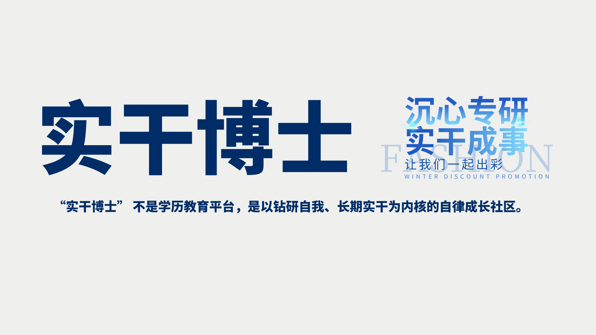 幻灯片-王叔叔个人品牌微创业运营中心